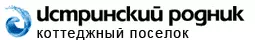 Истринский Родник