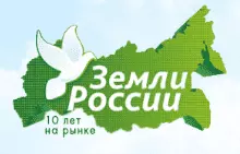 Земли России