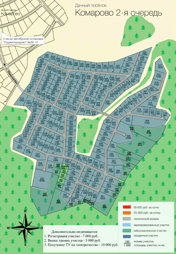 План поселка Комарово 2