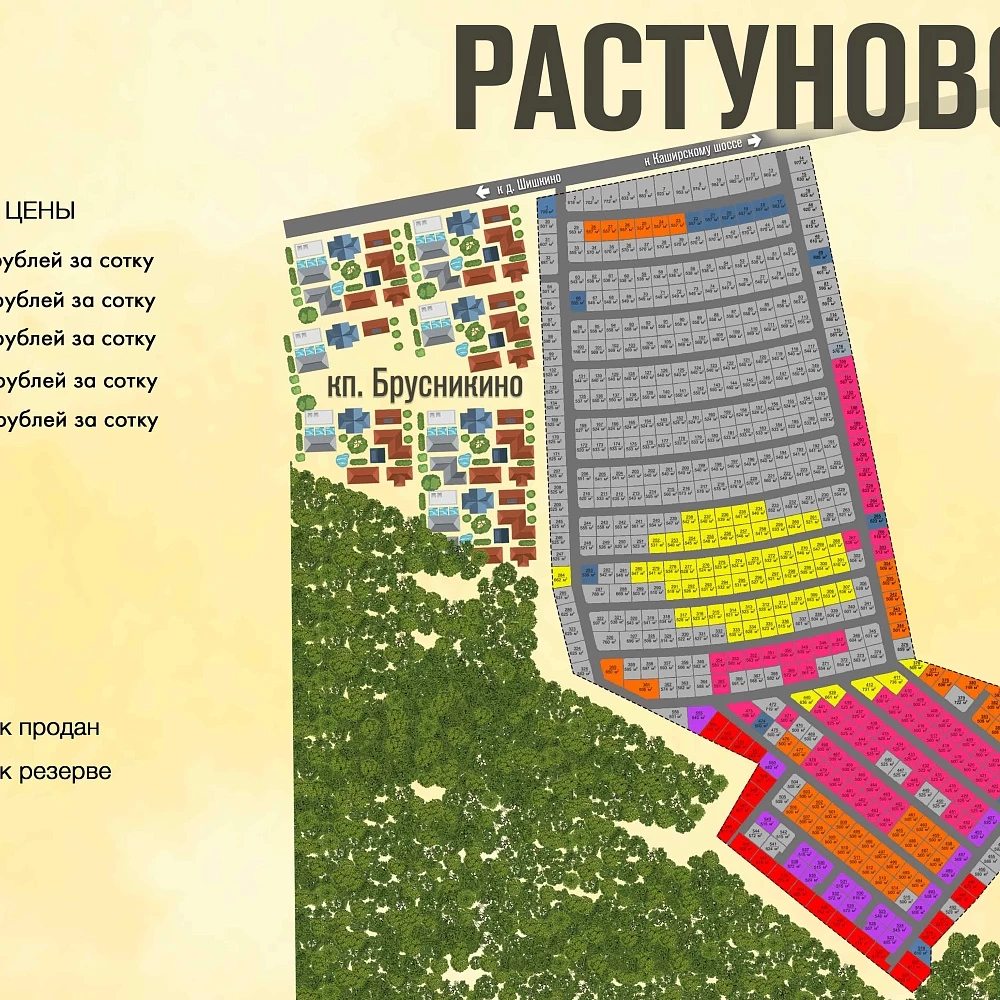 План поселка Растуново ИЖС