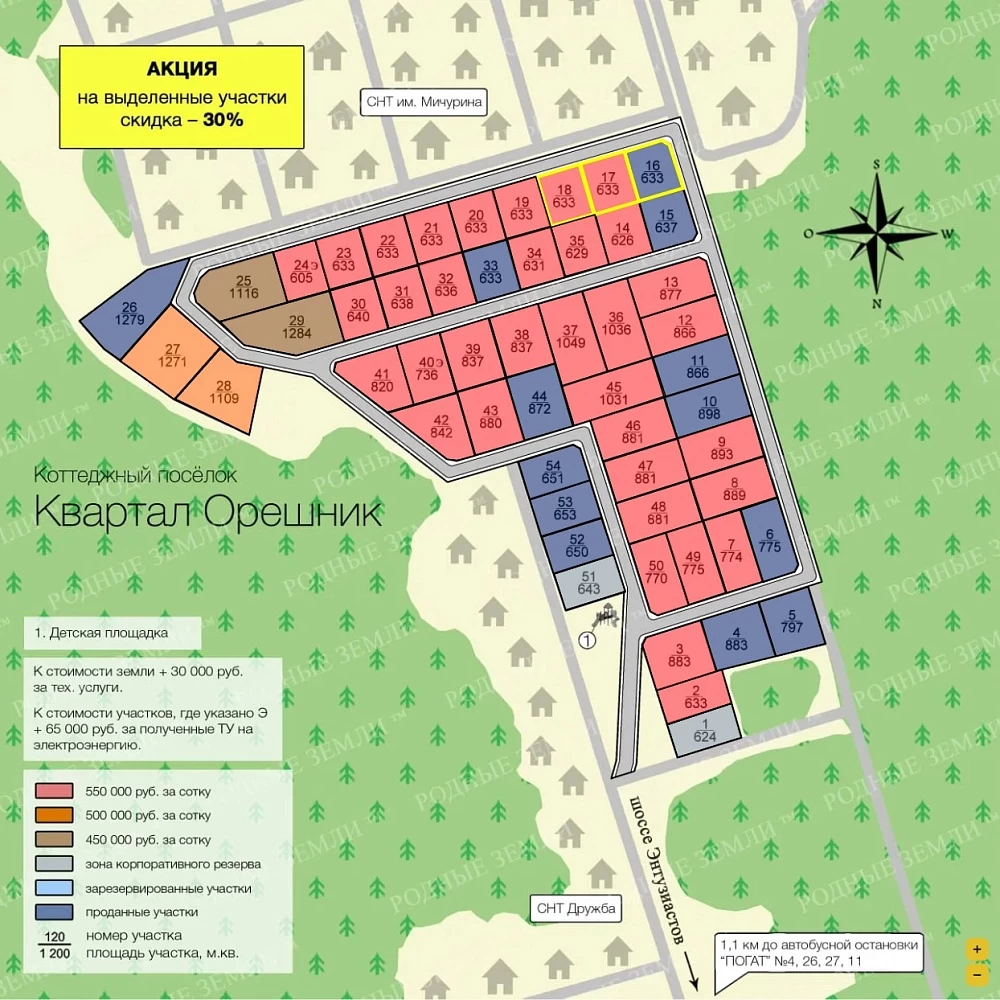План поселка Квартал Орешник