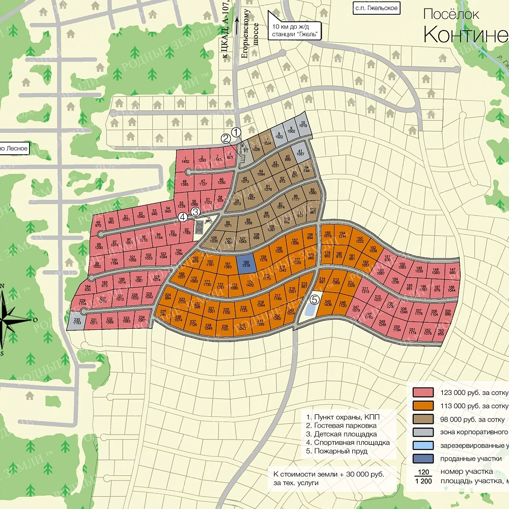 План поселка Континент