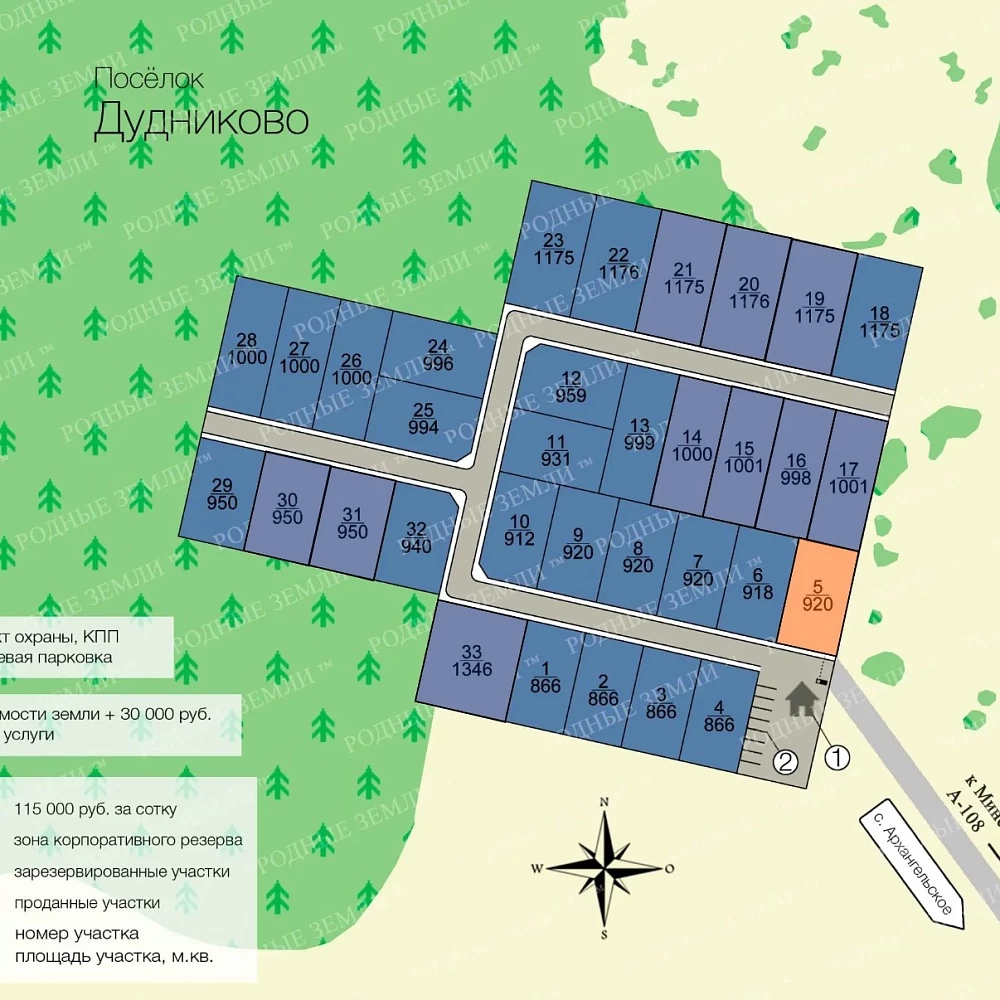 План поселка Дудниково
