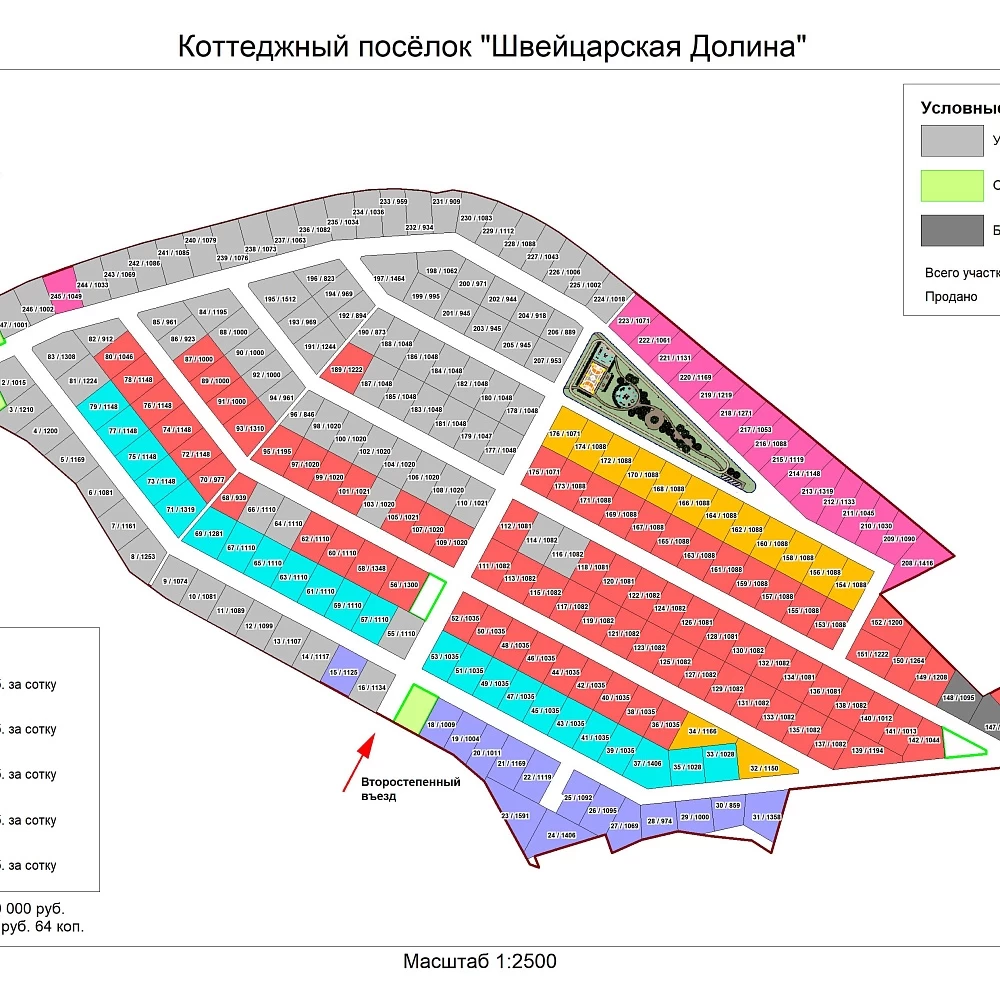 План поселка Швейцарская долина