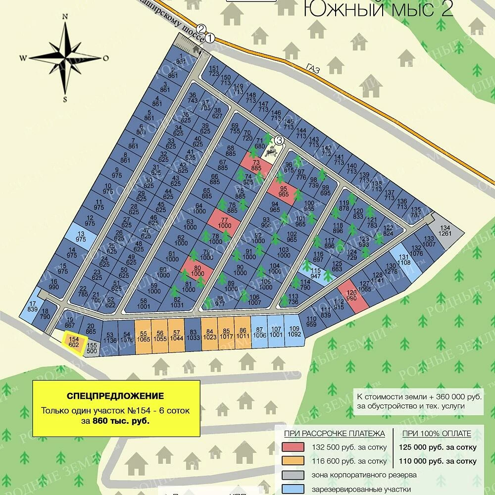 План поселка Южный мыс-2