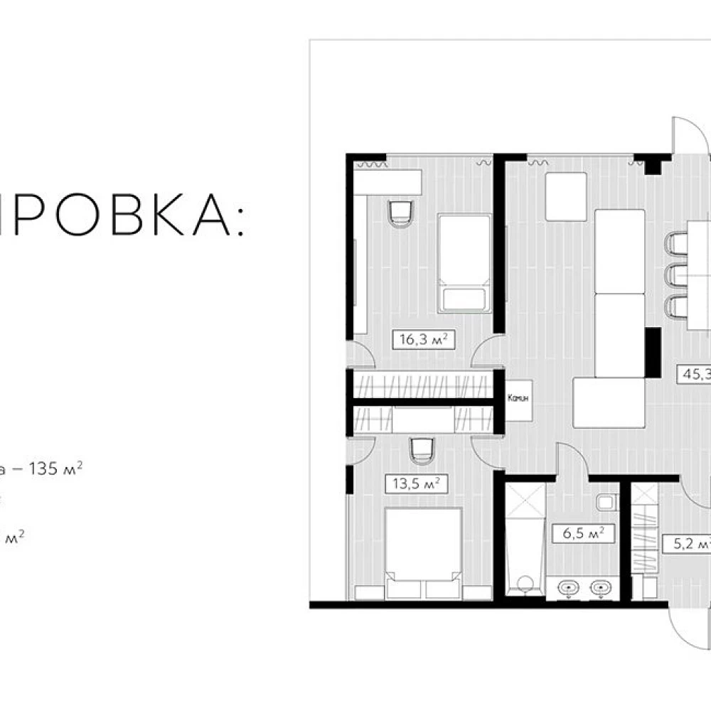 План проекта