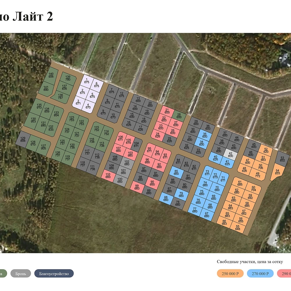 План поселка Якшино Лайт 2