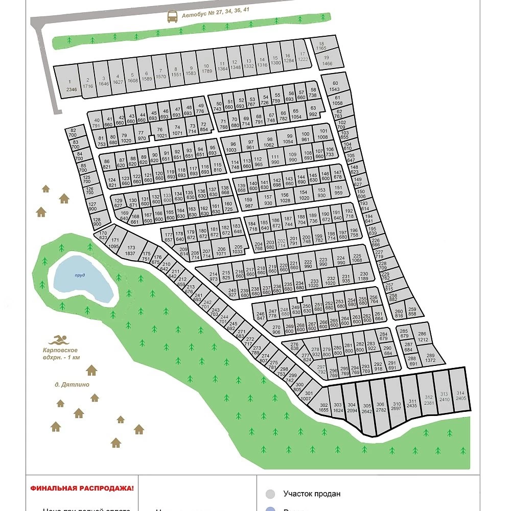 План поселка Дмитровские просторы
