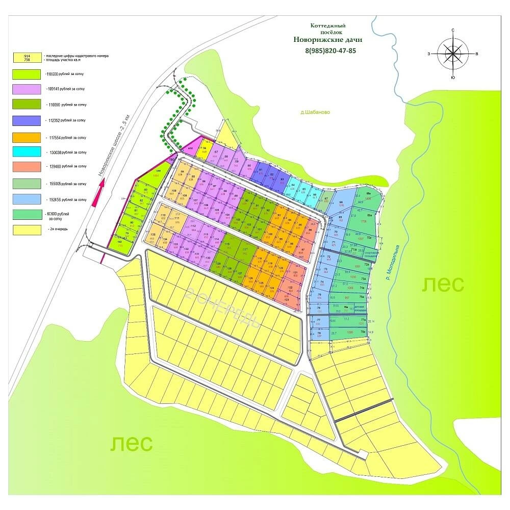 План поселка Новорижские дачи