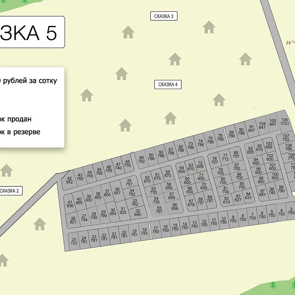 План поселка Сказка-5