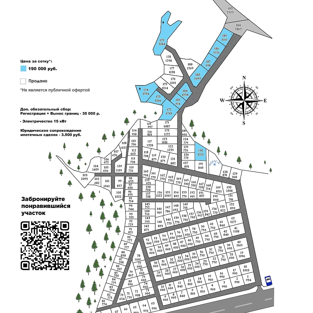 План поселка Новое Горелово