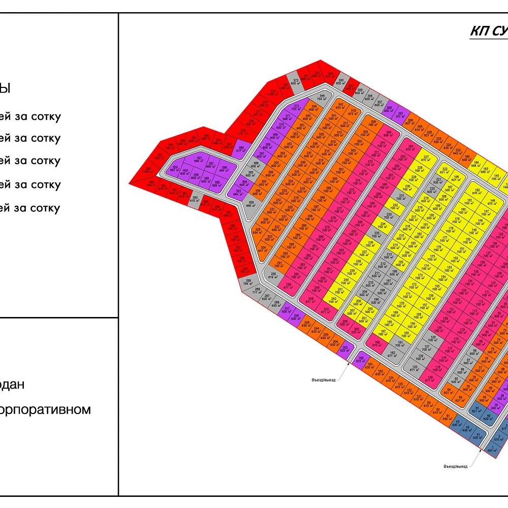 План поселка Суриково