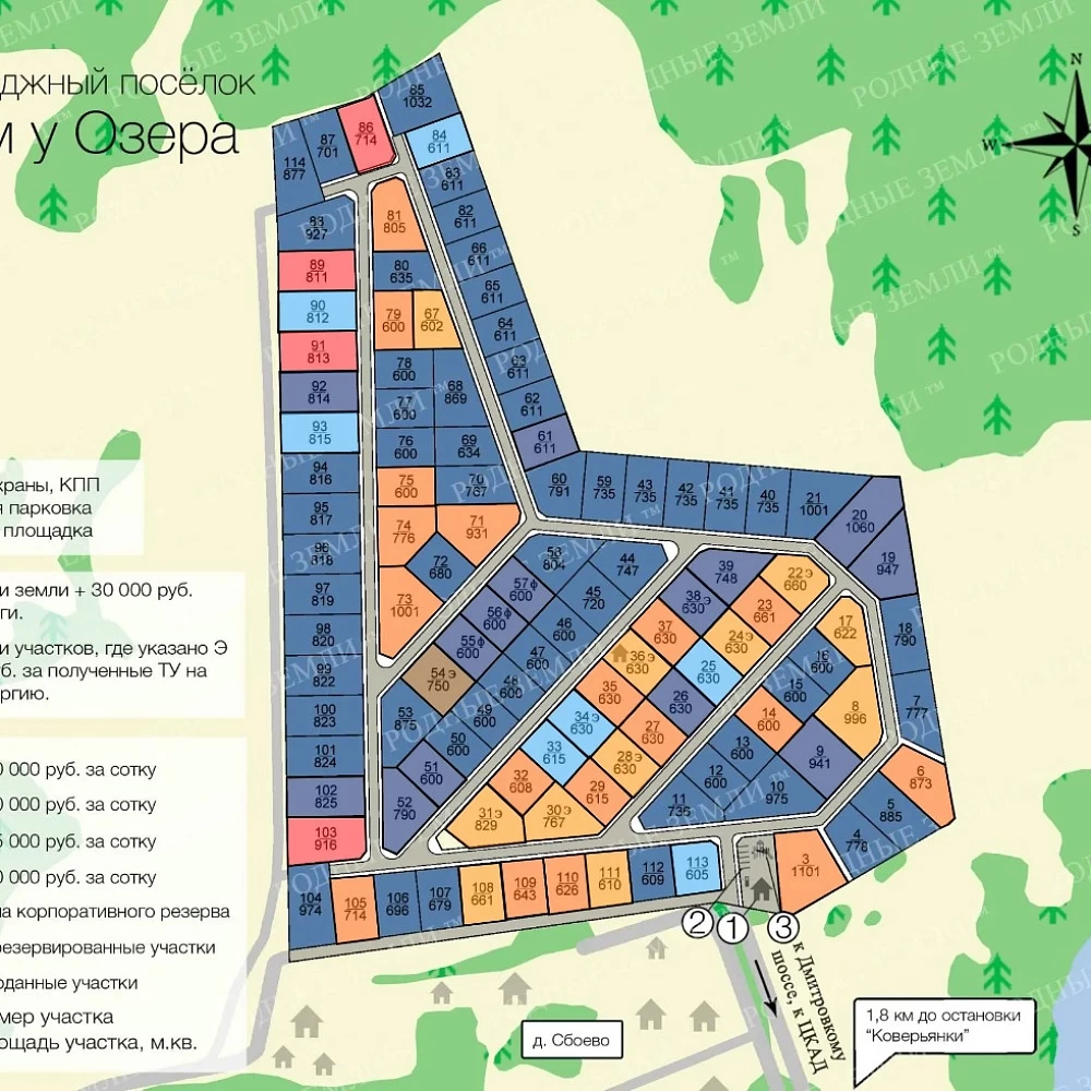 План поселка Дом у озера