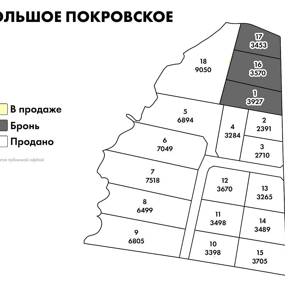 План поселка Большое Покровское