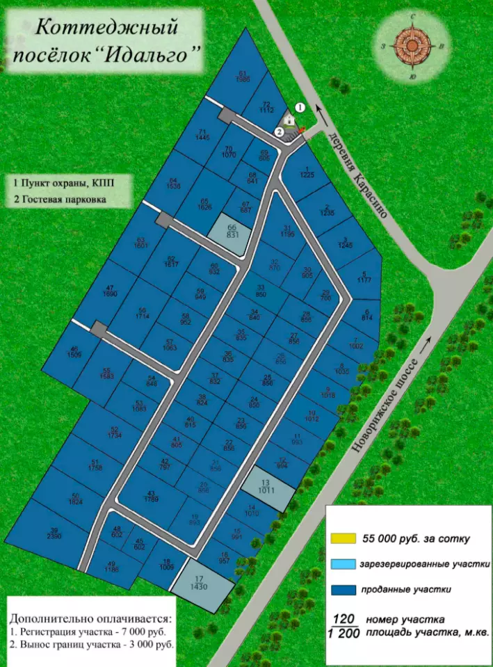 План поселка Идальго