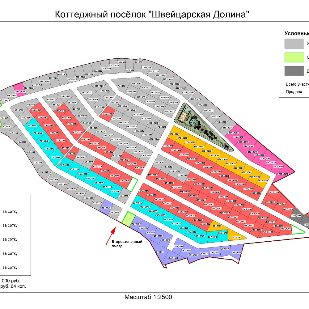 План поселка Швейцарская долина