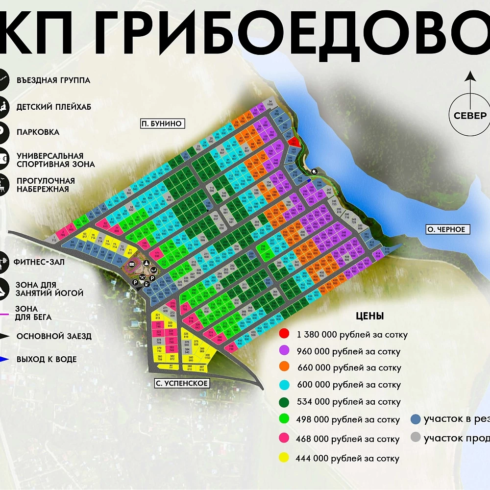 План поселка Грибоедово