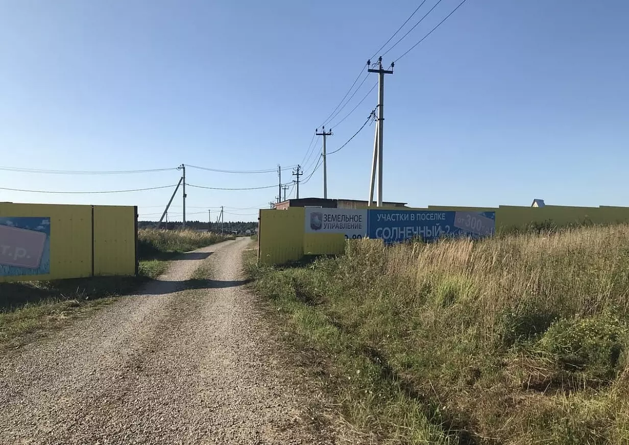 Коттеджный поселок Солнечный-2 в Сергиево-Посадском районе - отзывы, цены,  фото, план