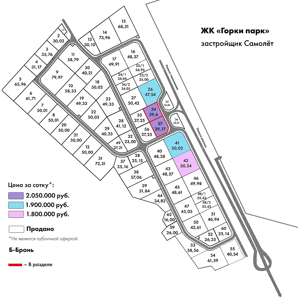 План поселка Промпарк Коробово