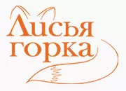 Лисья горка