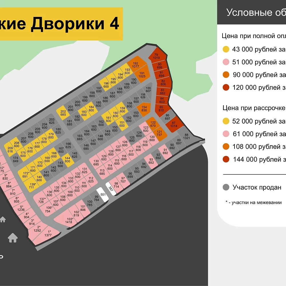 План поселка Рижские дворики-4