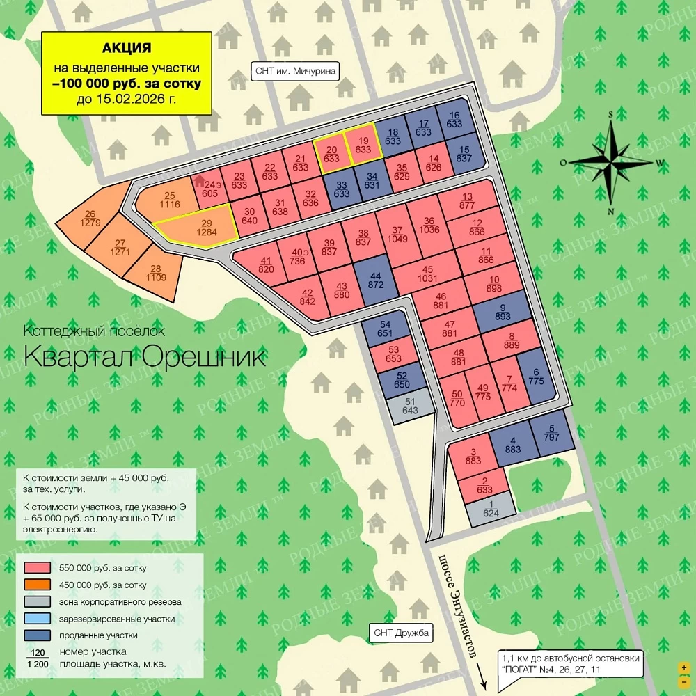 План поселка Квартал Орешник
