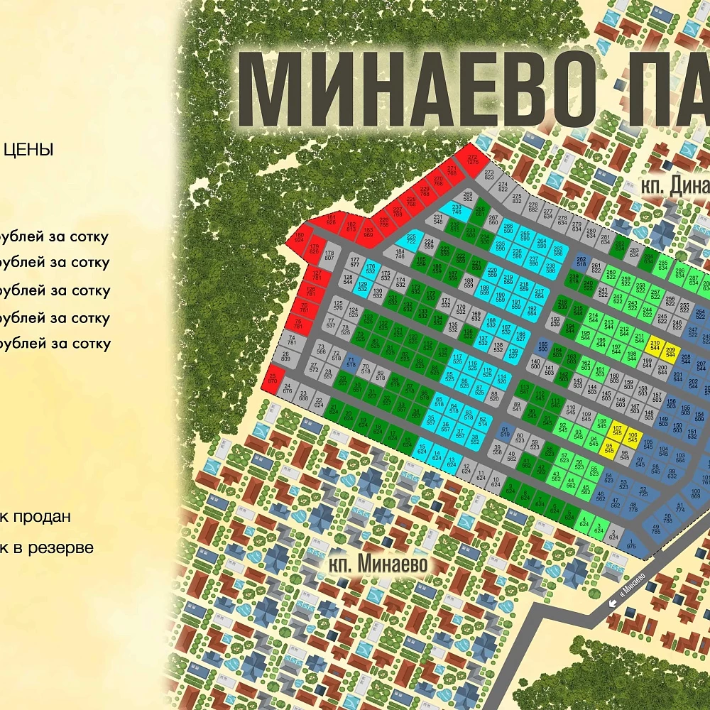 План поселка Минаево Парк