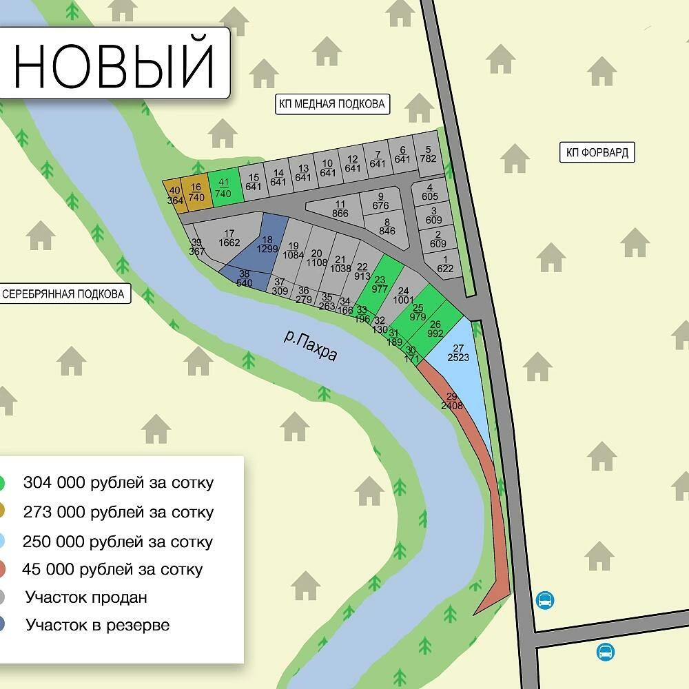 План поселка Сказка 2