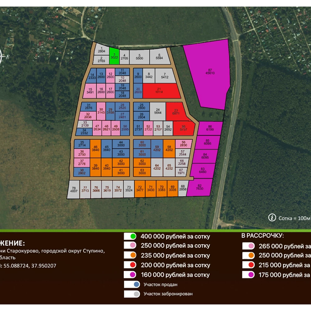 План поселка Технопарк Старокурово