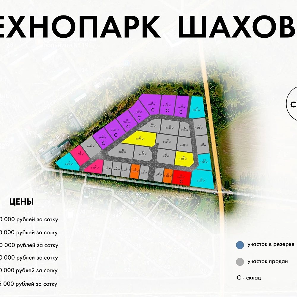 План поселка Технопарк Шахово