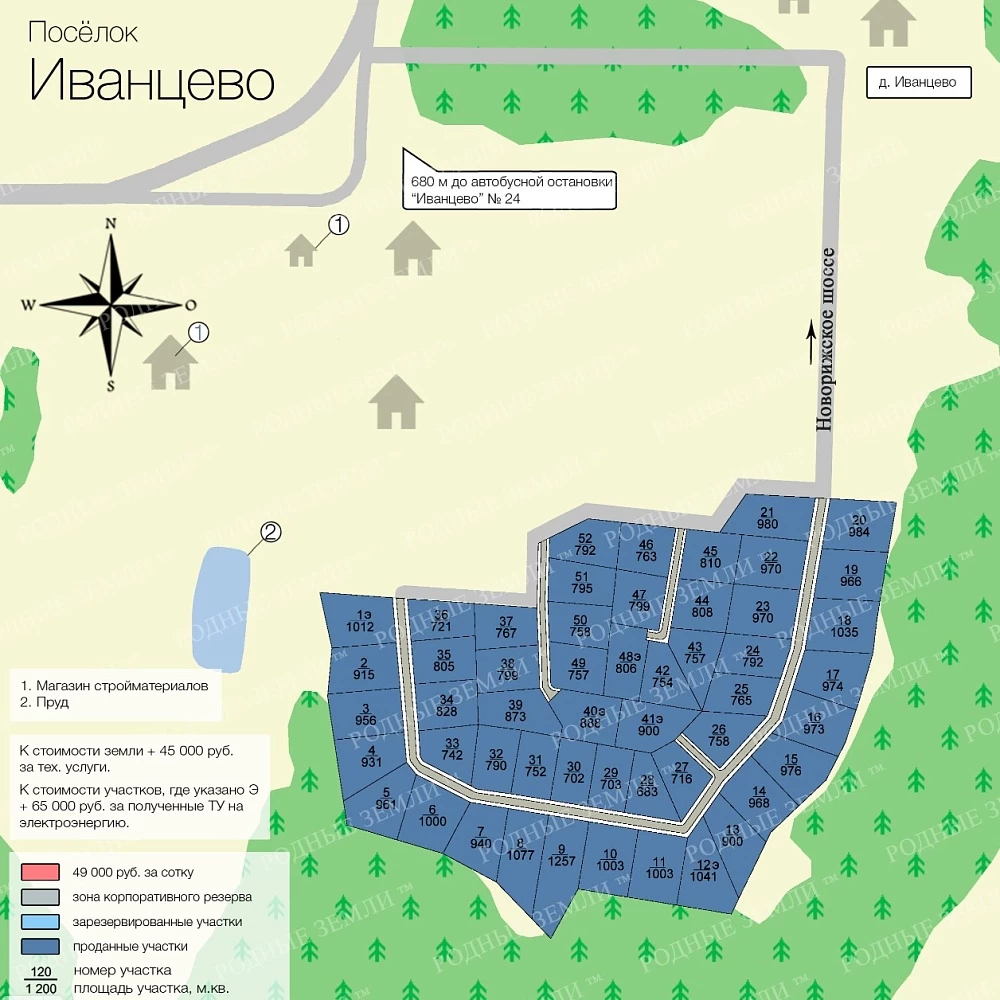 План поселка Иванцево