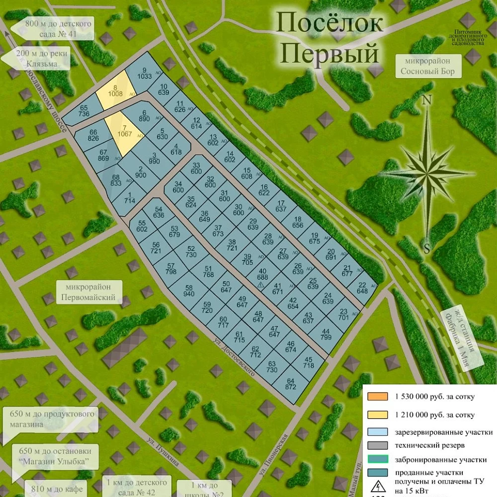 План поселка Первый