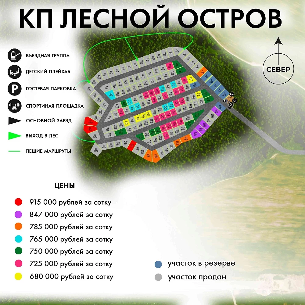 План поселка Лесной остров