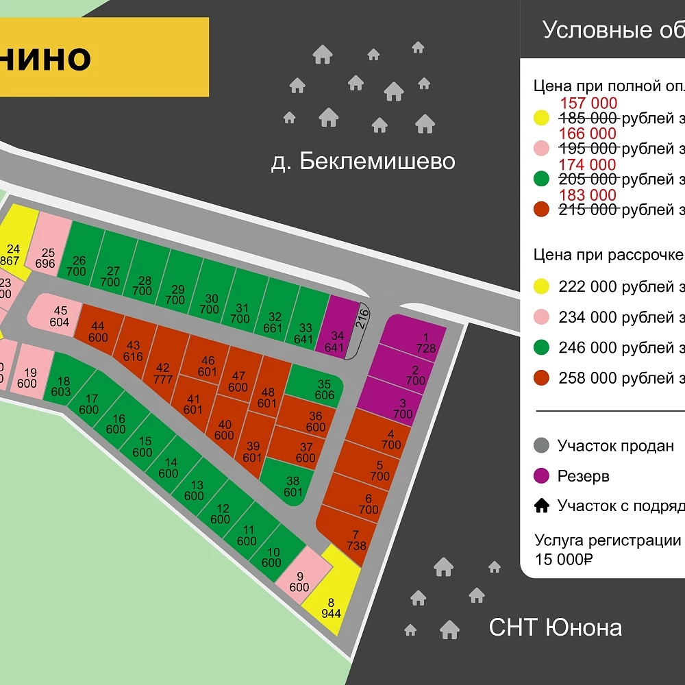 План поселка Рябинино