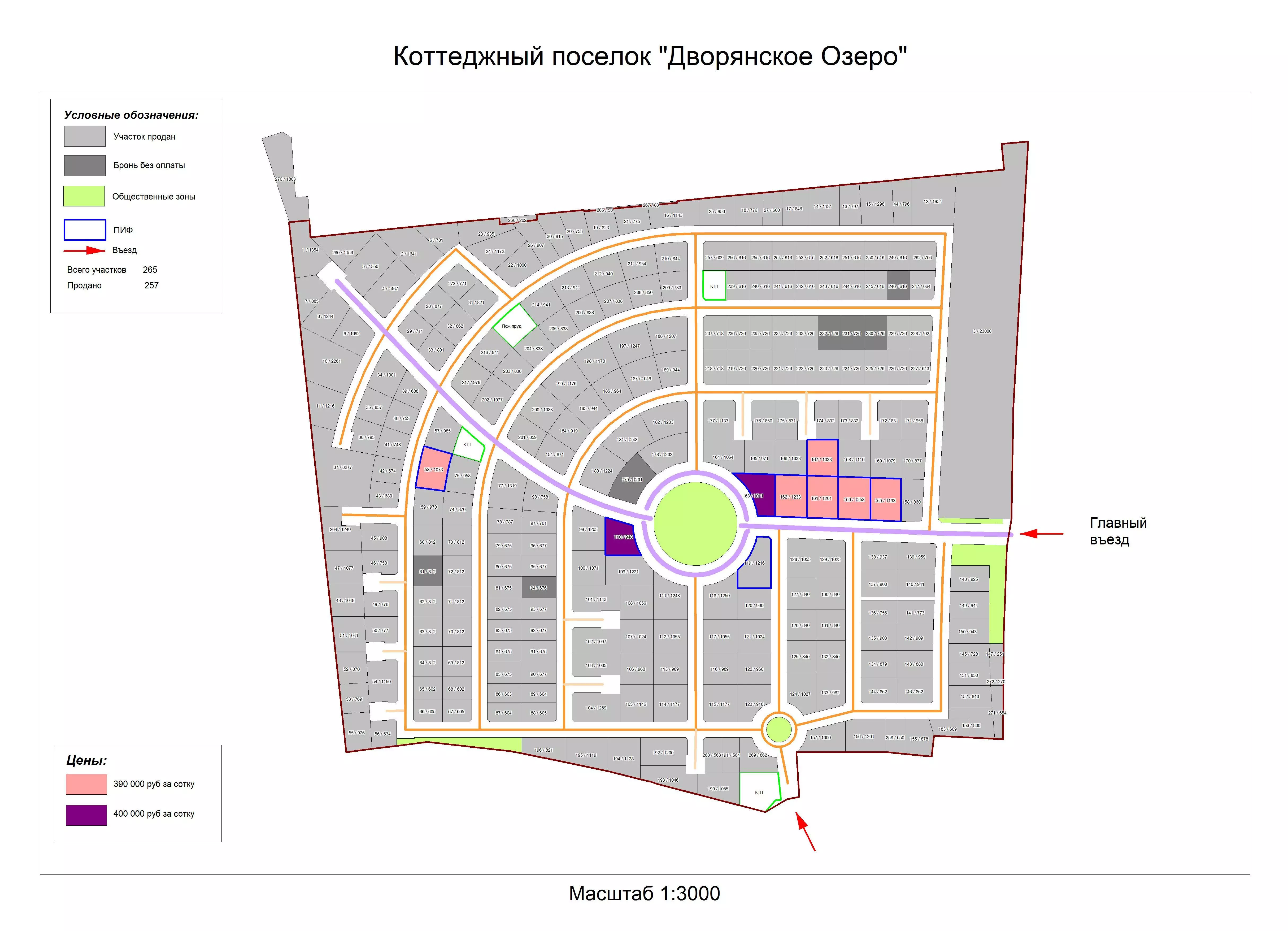 Коттеджный поселок Дворянское Озеро в Щелковском районе - отзывы, цены,  фото, план