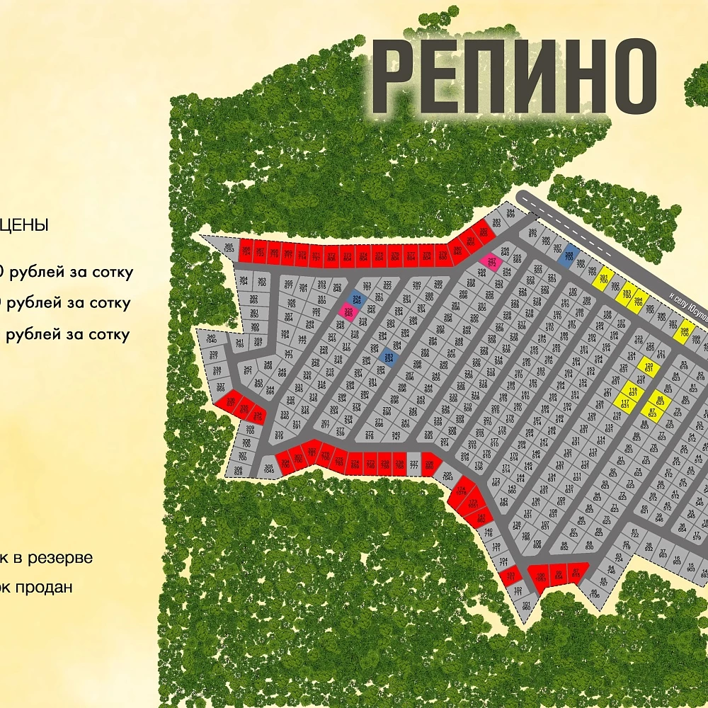 План поселка Репино