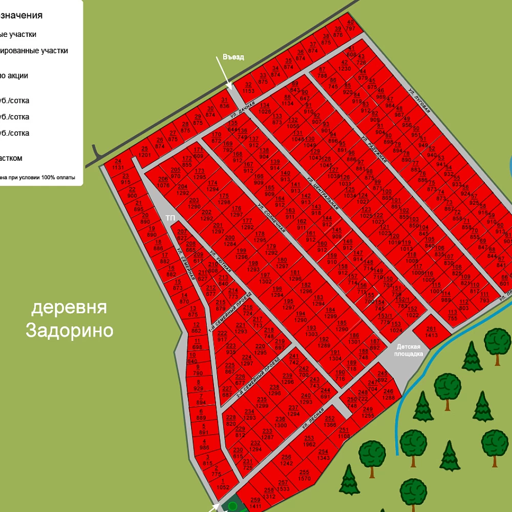 План поселка Семейный