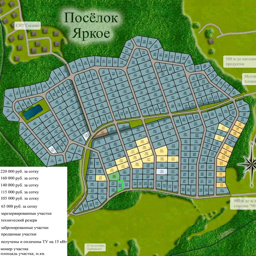 План поселка Яркое