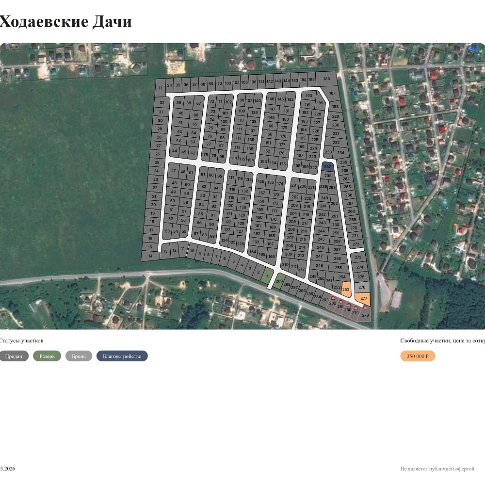 План поселка Ходаевские дачи