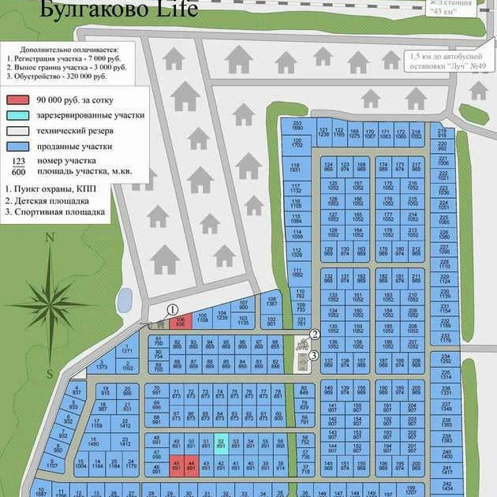 Коттеджный поселок Булгаково life в Ногинском районе - отзывы, цены, фото,  план