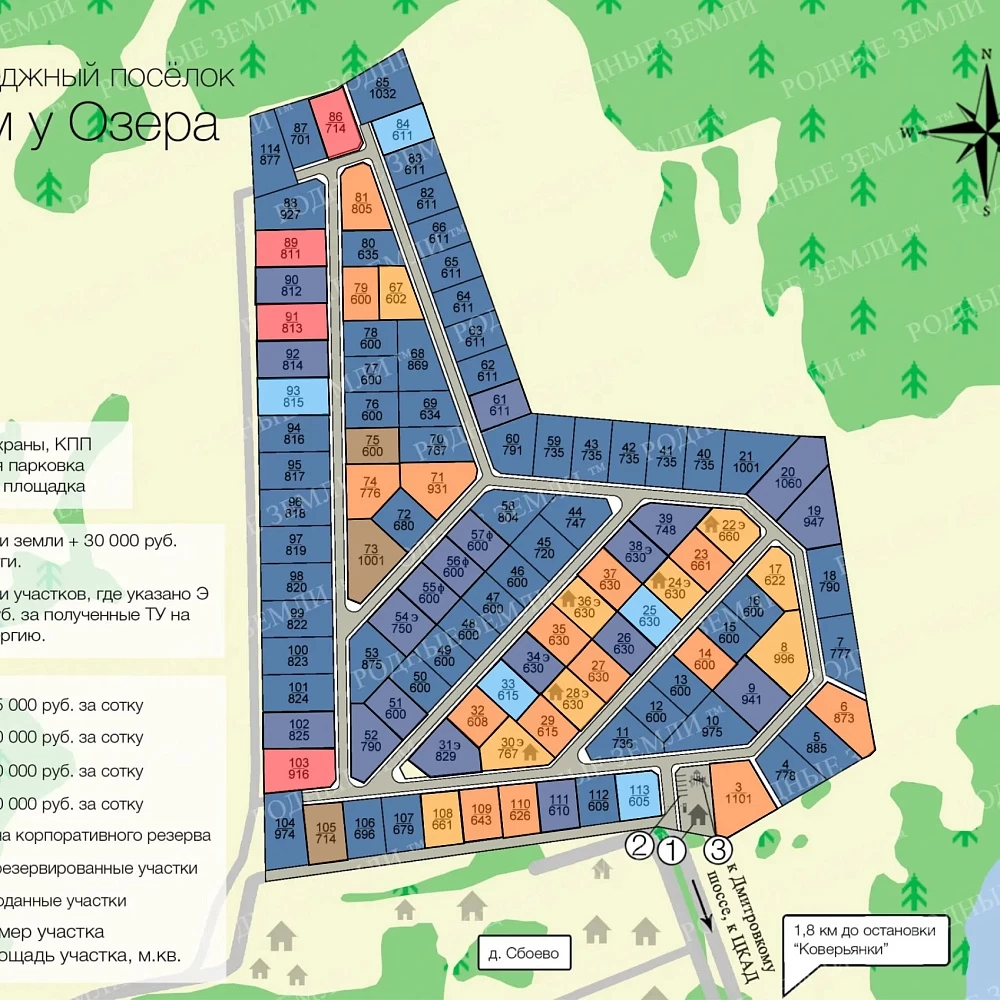 План поселка Дом у озера