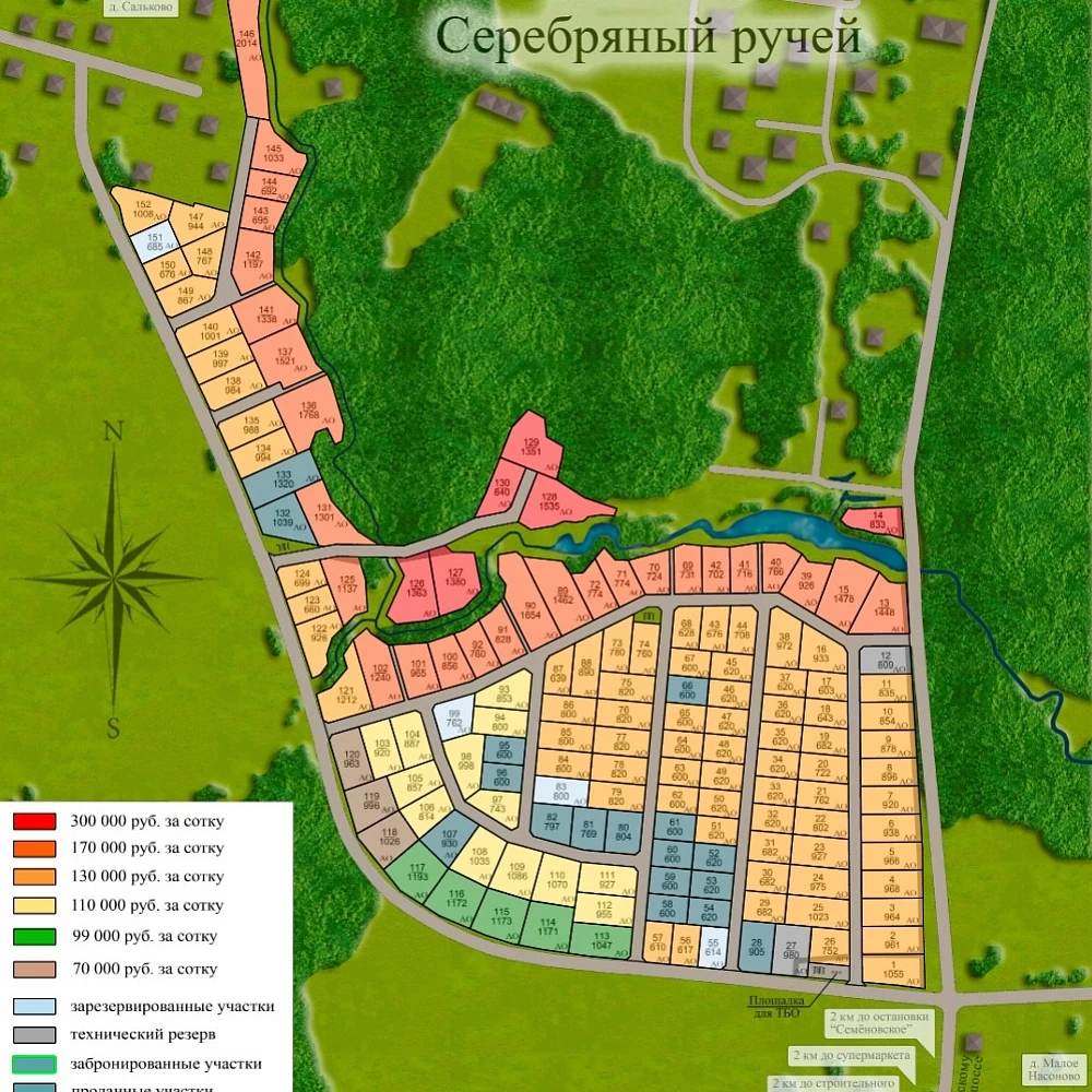 План поселка Серебряный ручей