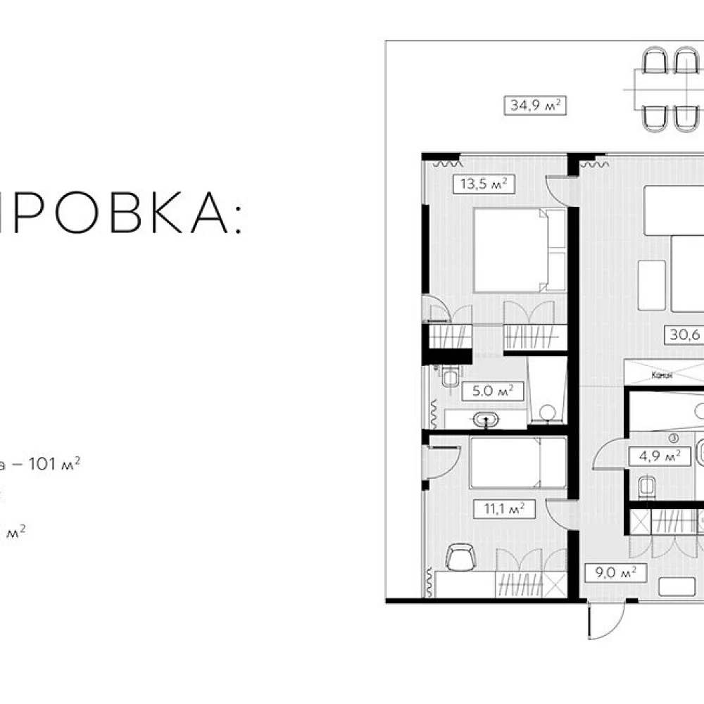 План проекта