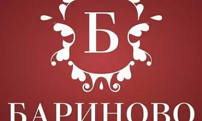 Бариново Парк