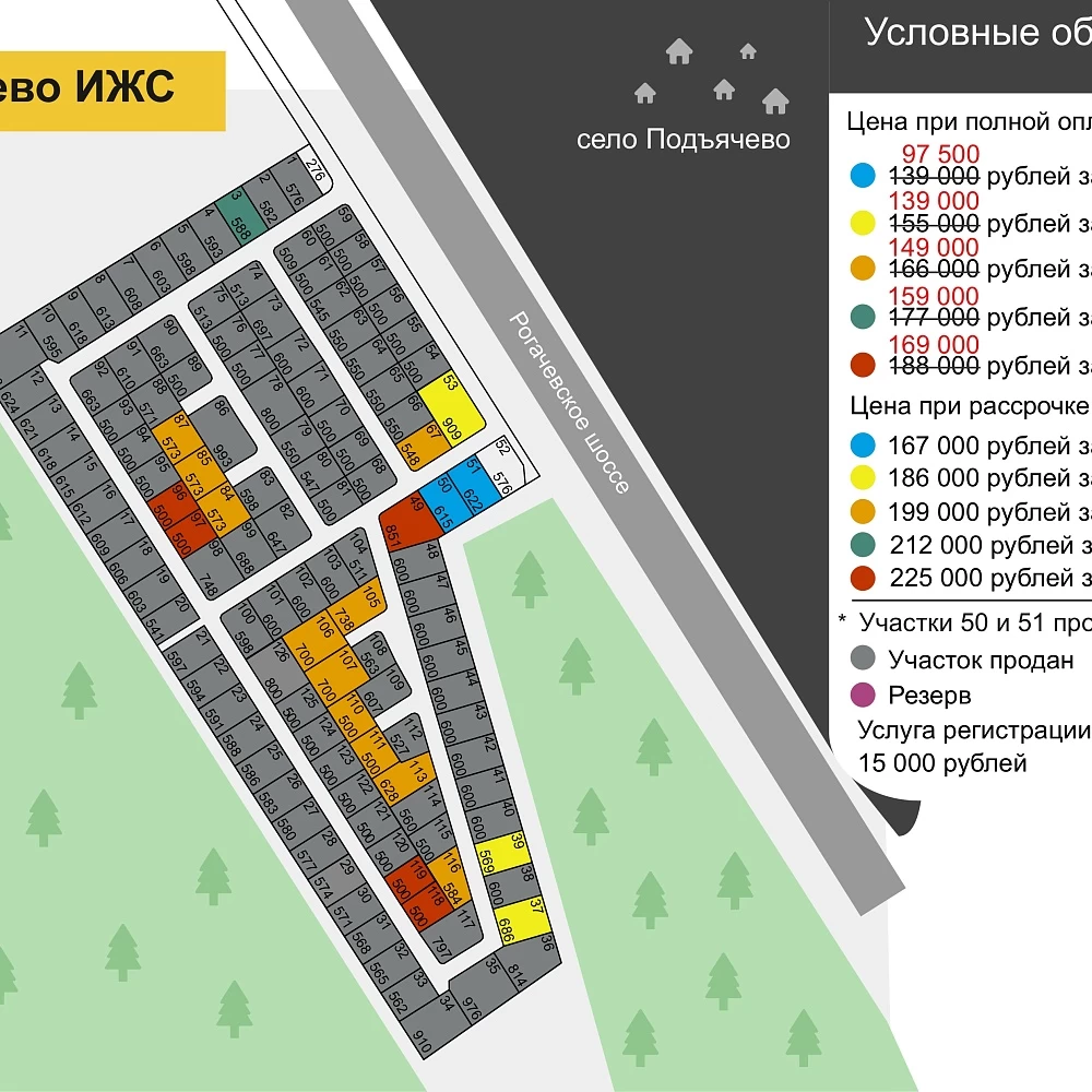 План поселка Подъячево