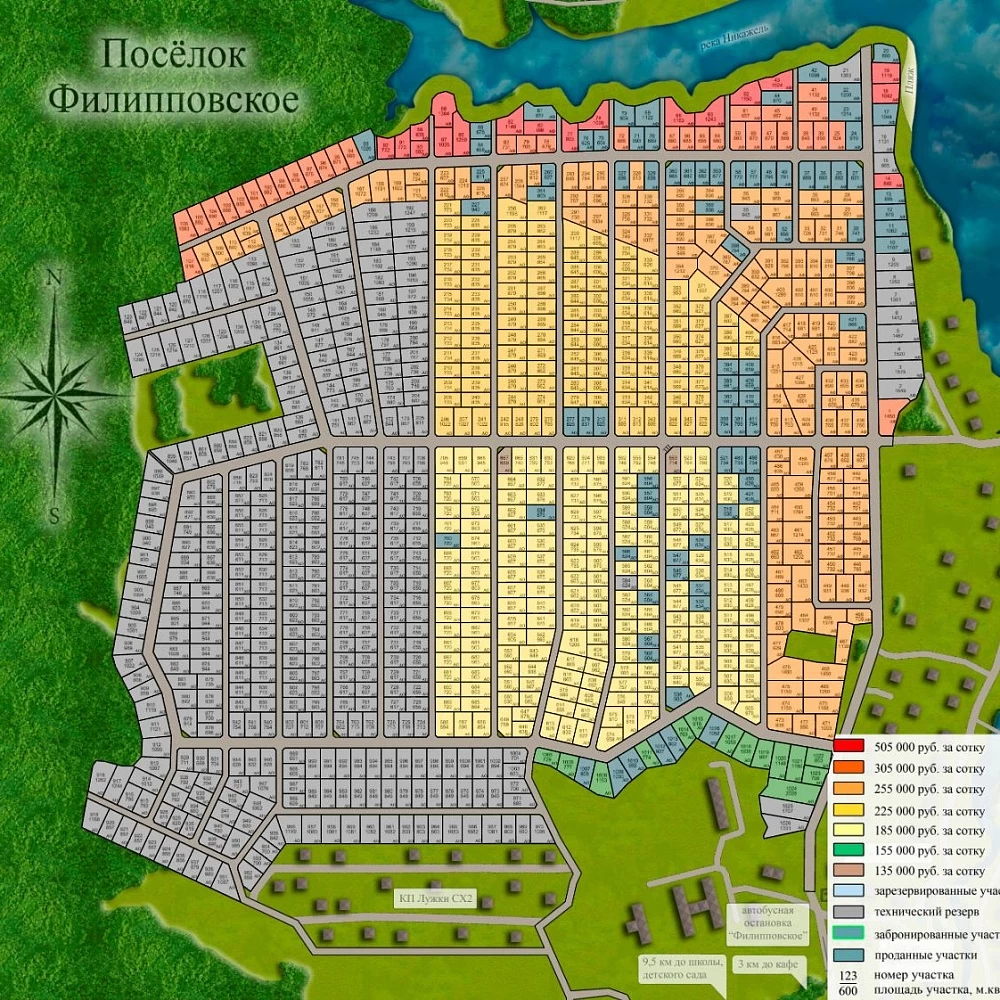 План поселка Филипповское