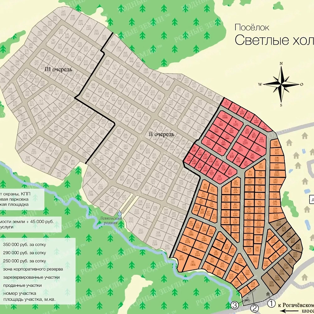 План поселка Светлые холмы