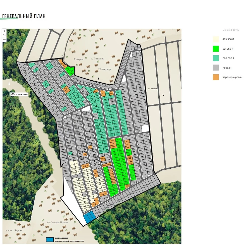 План поселка Кедрица (3 очередь)