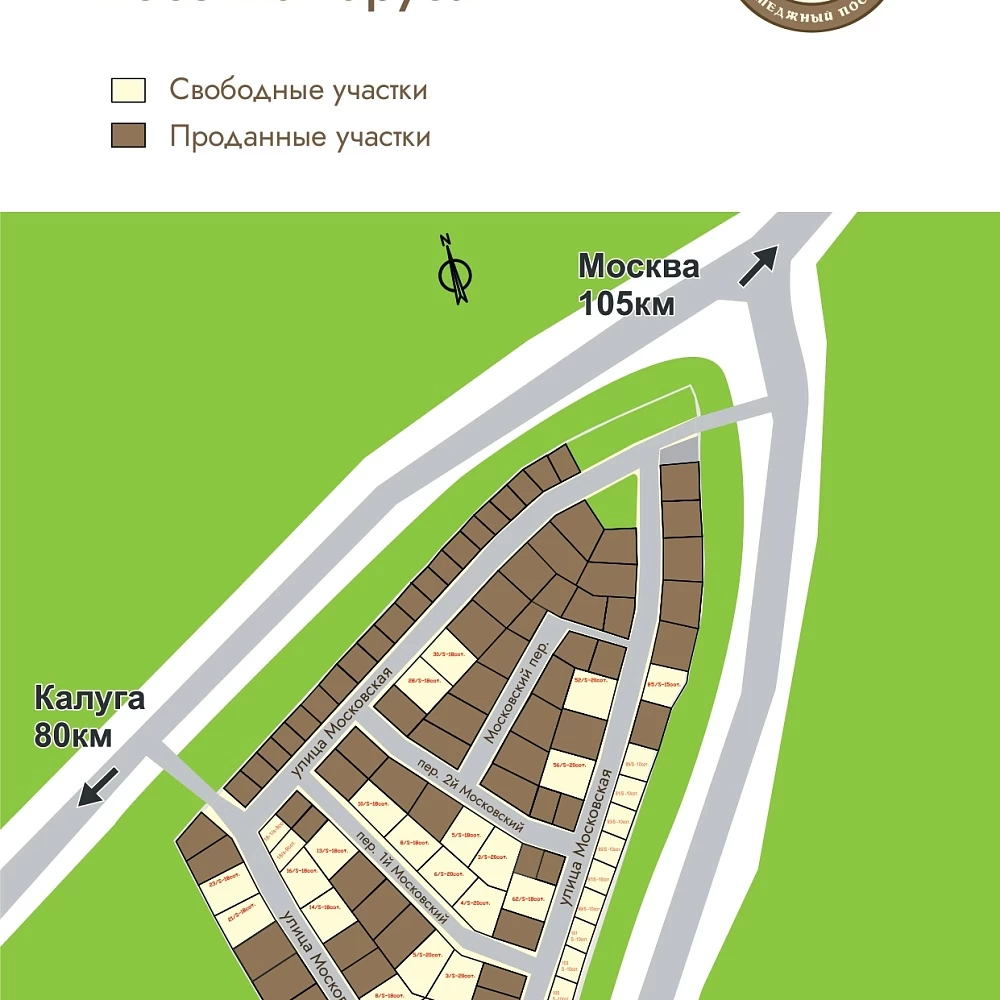 План поселка Таруса