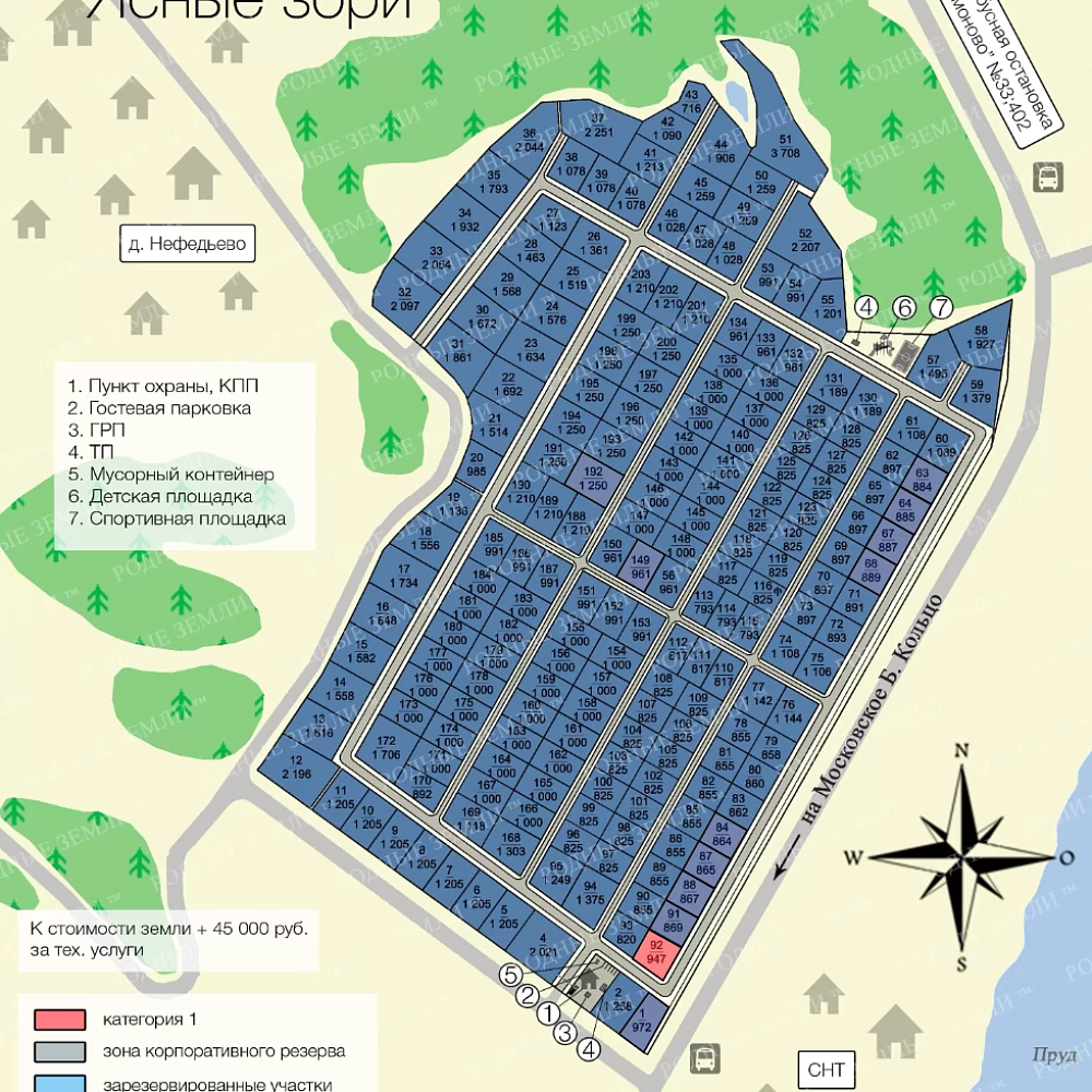 План поселка Ясные Зори